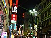 Photo 10  - Nightlife of Osaka.JPG